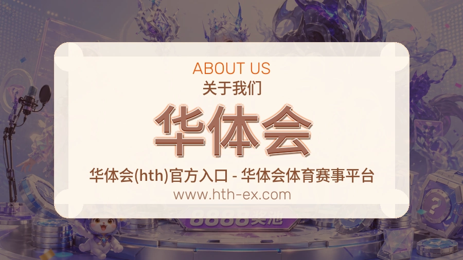 服务基础