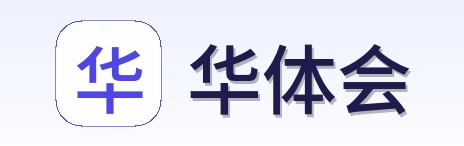 华体会 Logo